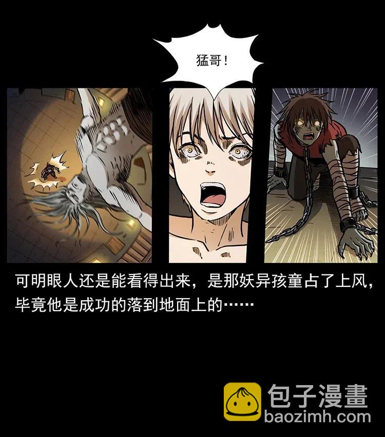 331 樊家尸王经15