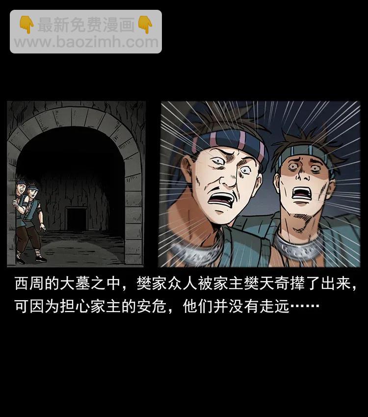 332 挺进大湘西1