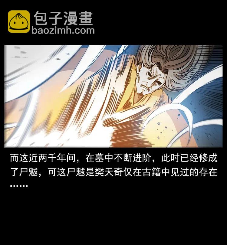 332 挺进大湘西10
