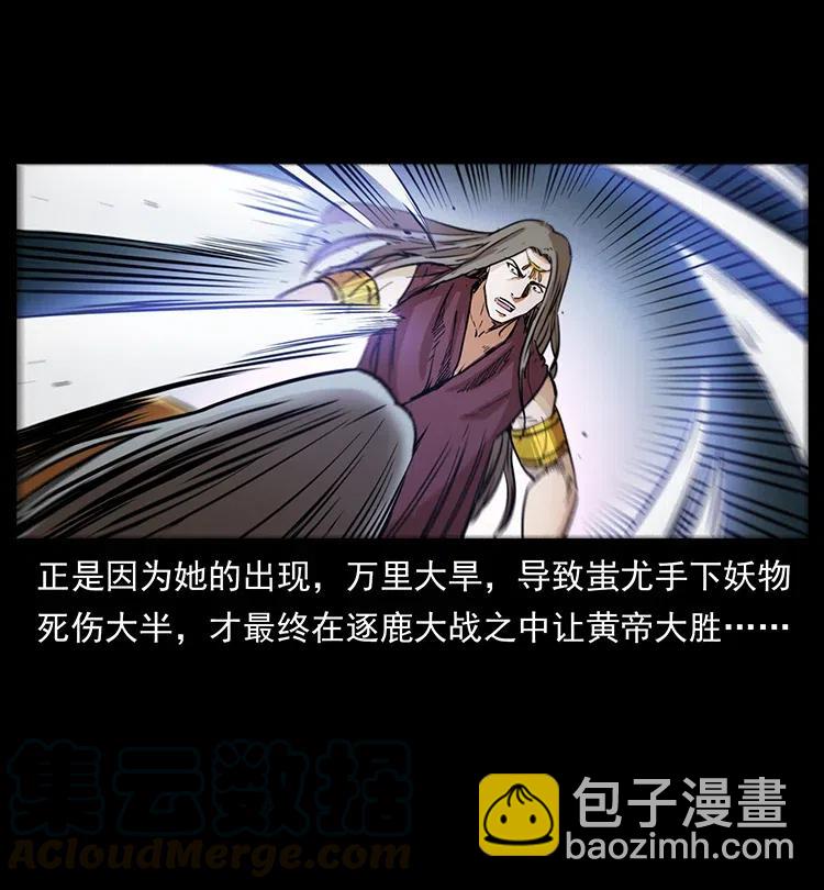 332 挺进大湘西12