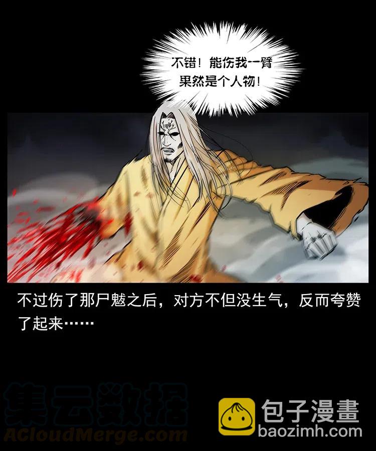332 挺进大湘西16