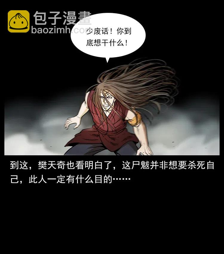 332 挺进大湘西17