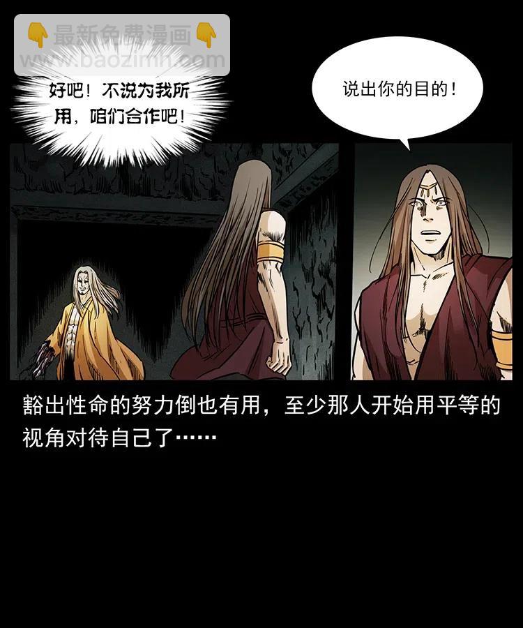 332 挺进大湘西18