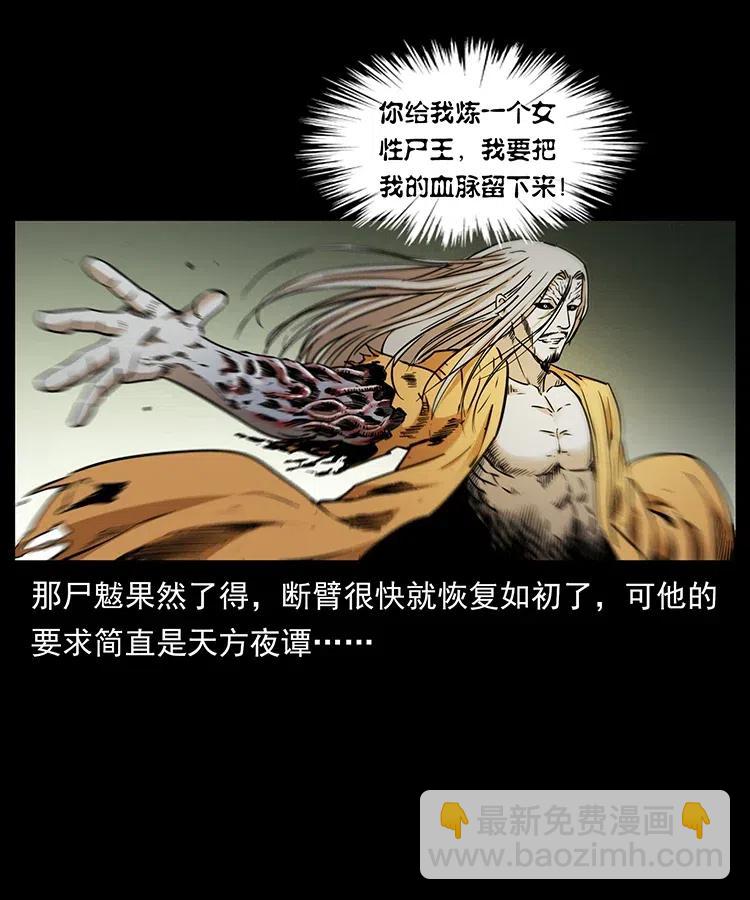 332 挺进大湘西19