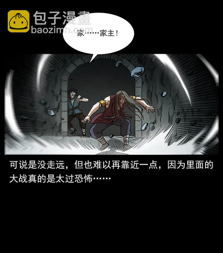 332 挺进大湘西2