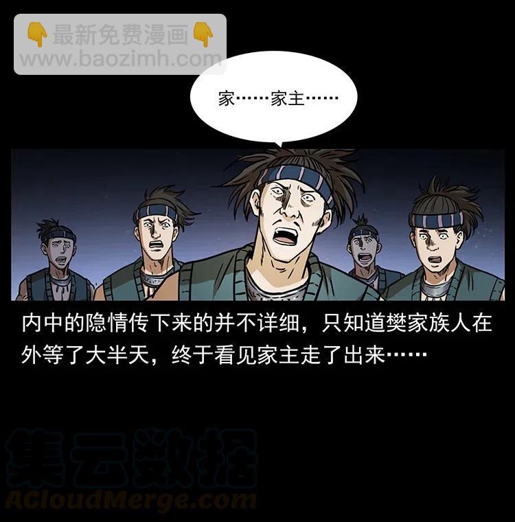332 挺进大湘西20