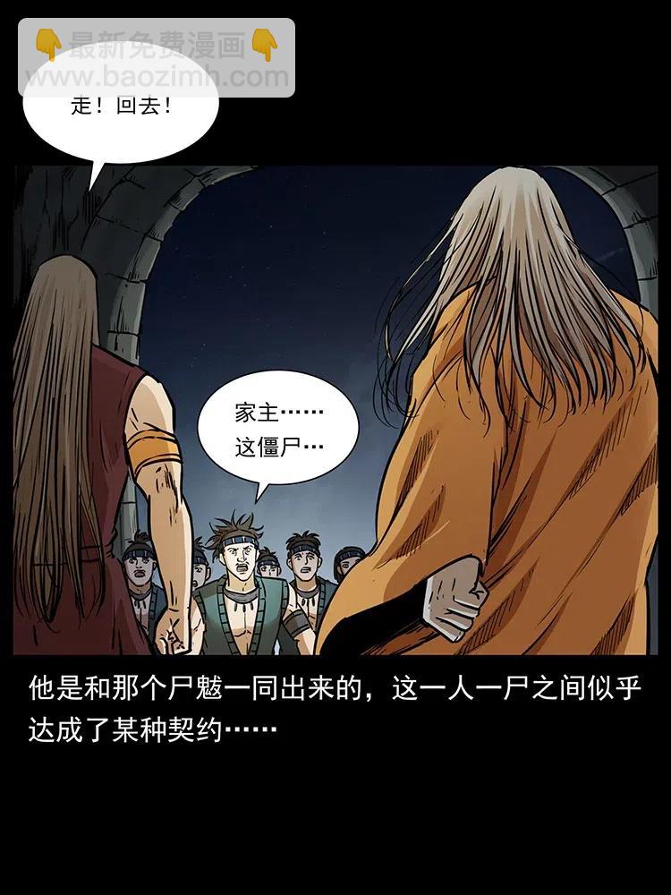 332 挺进大湘西21