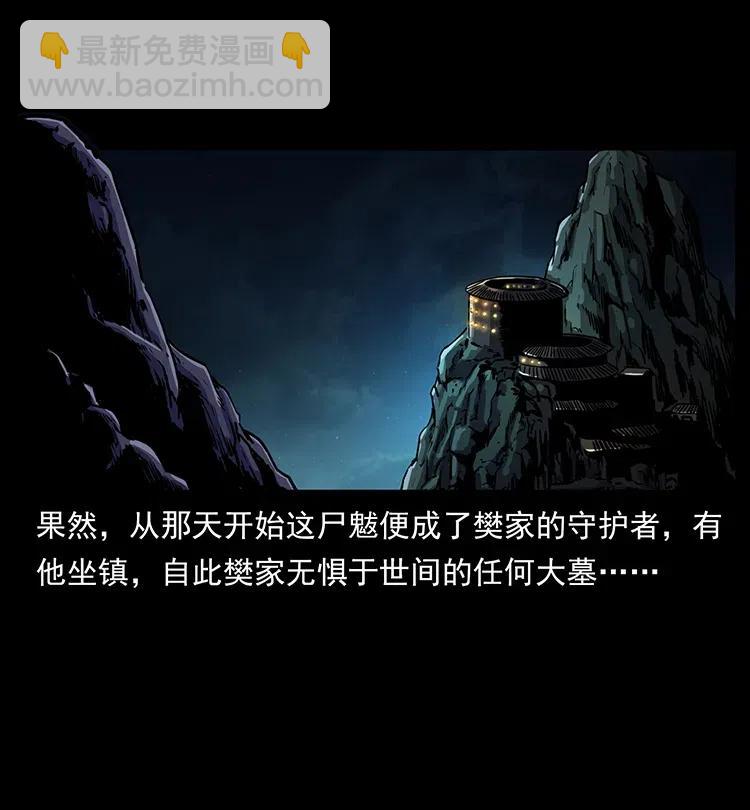 332 挺进大湘西22