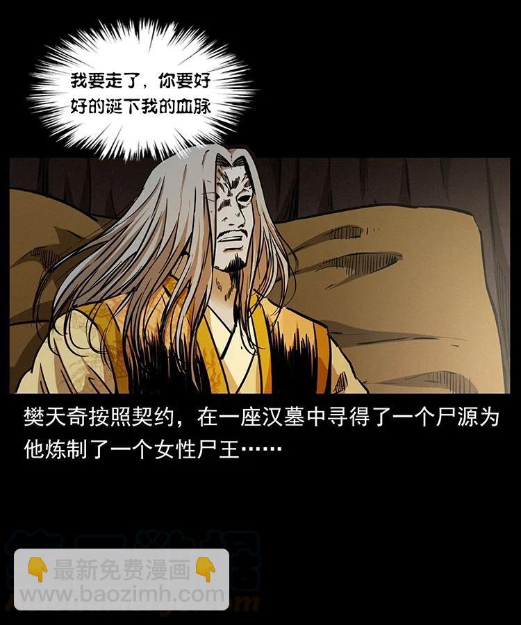 332 挺进大湘西24
