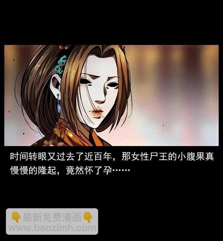 332 挺进大湘西25