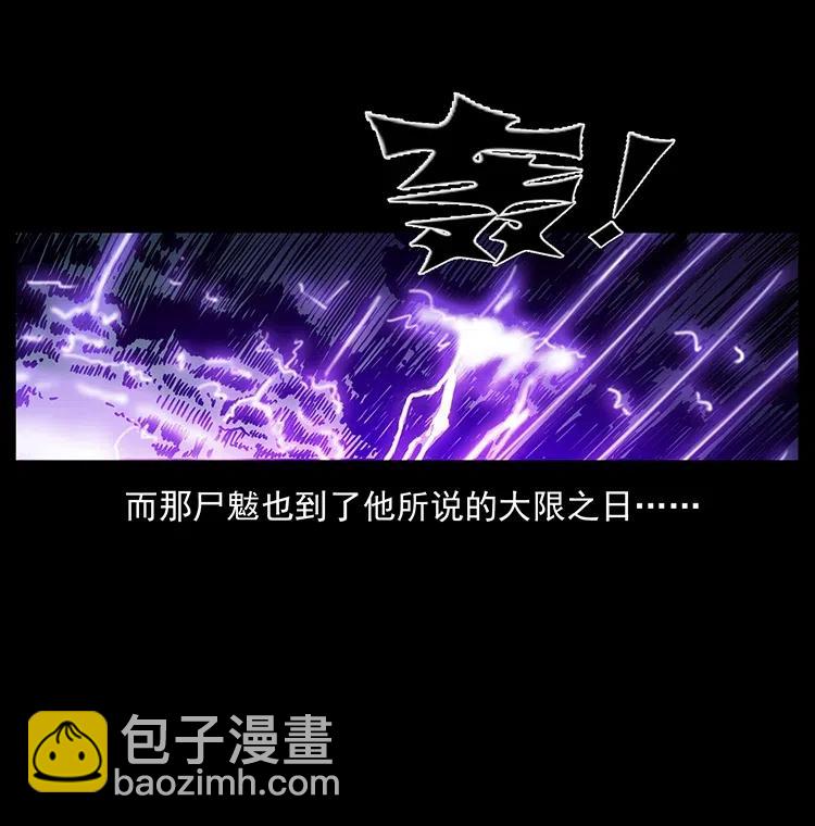 332 挺进大湘西26