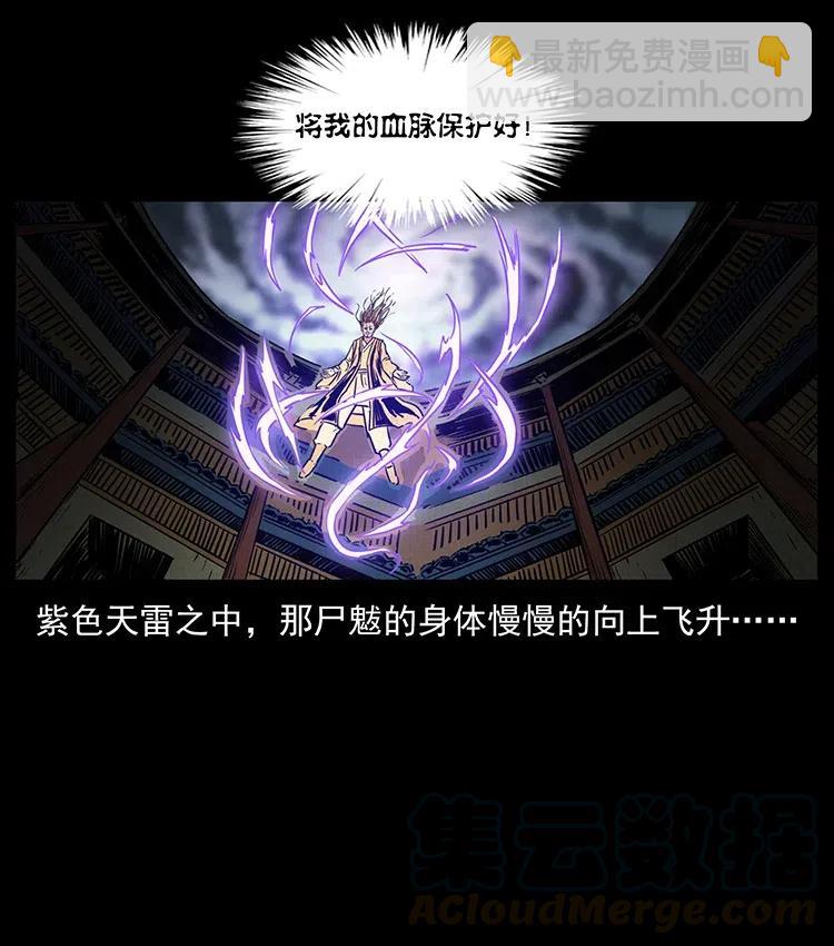 332 挺进大湘西28