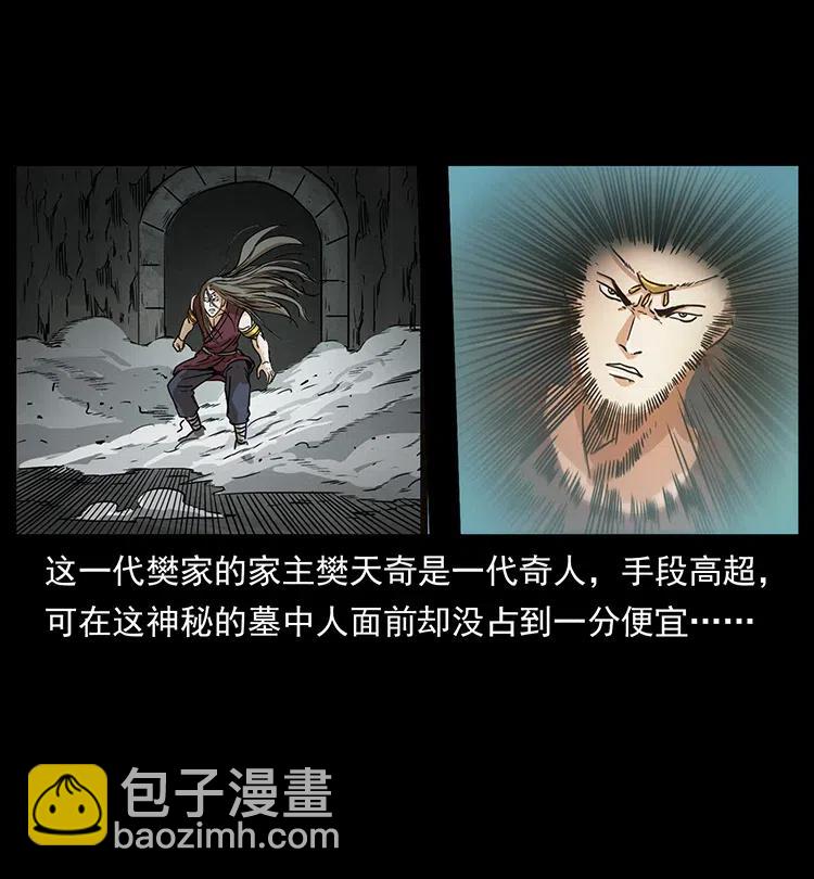 332 挺进大湘西3