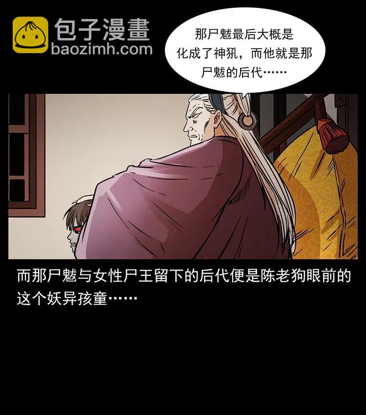 332 挺进大湘西33