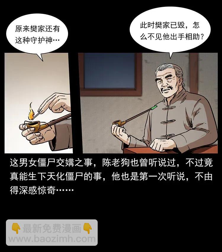 332 挺进大湘西35