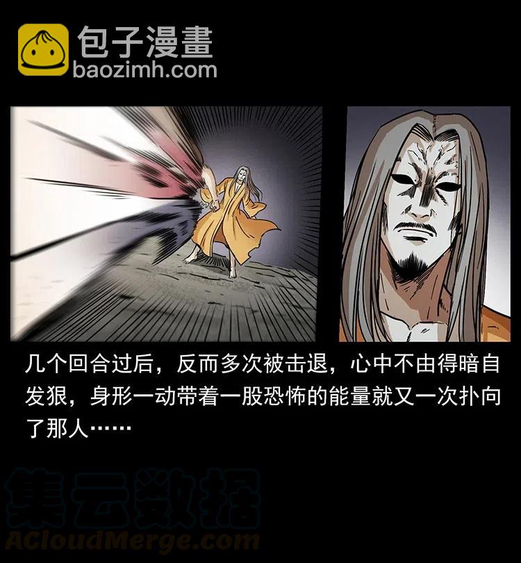 332 挺进大湘西4