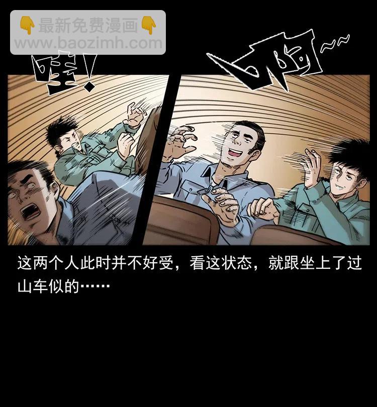 332 挺进大湘西42