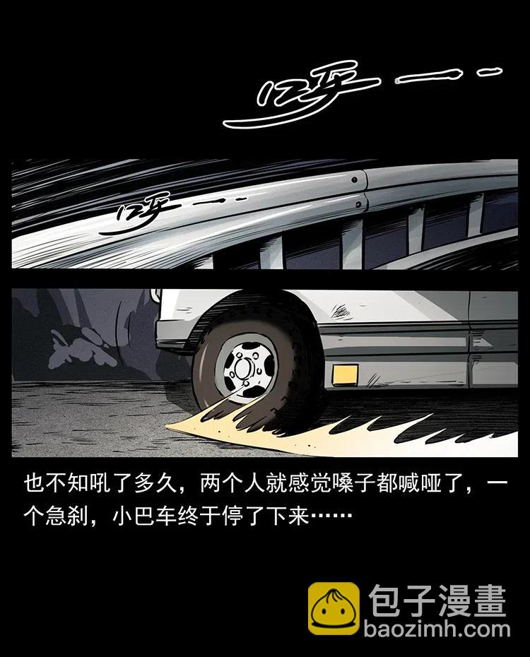 332 挺进大湘西45