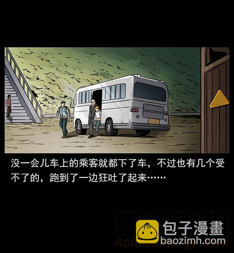 332 挺进大湘西48