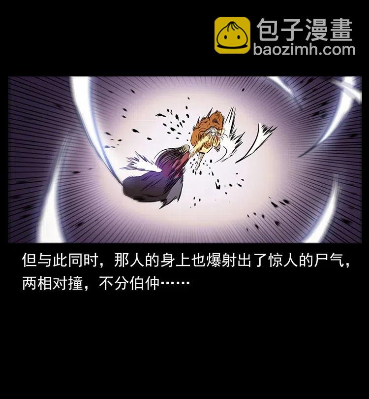 332 挺进大湘西5