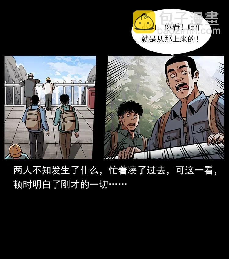 332 挺进大湘西54