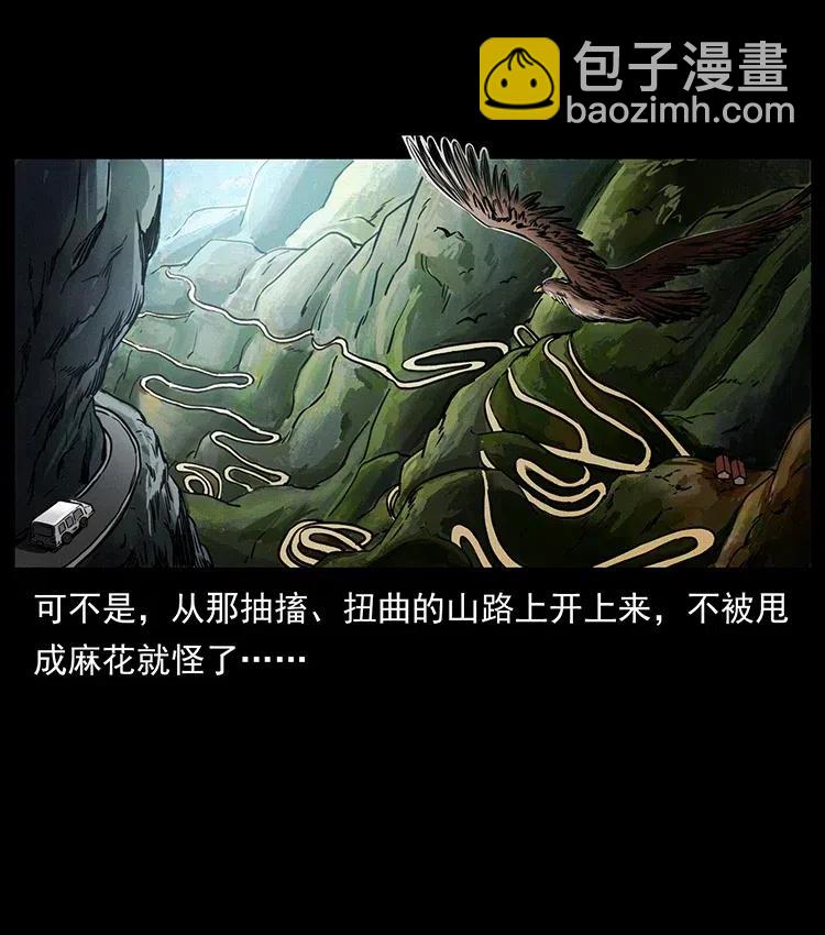 332 挺进大湘西55