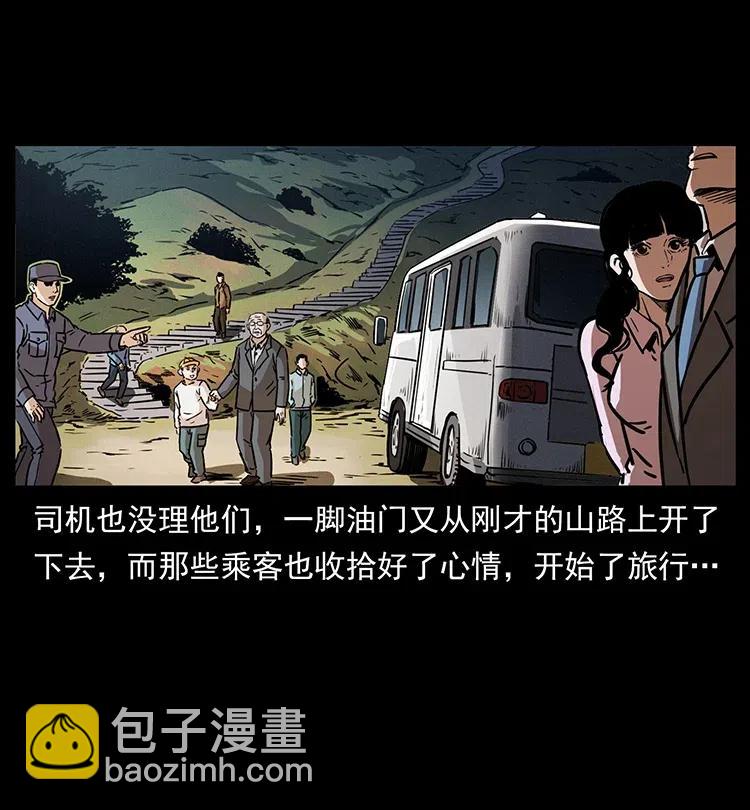 332 挺进大湘西57