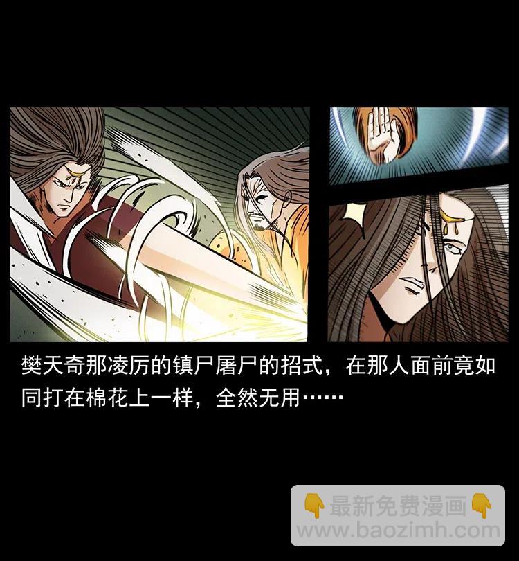 332 挺进大湘西6