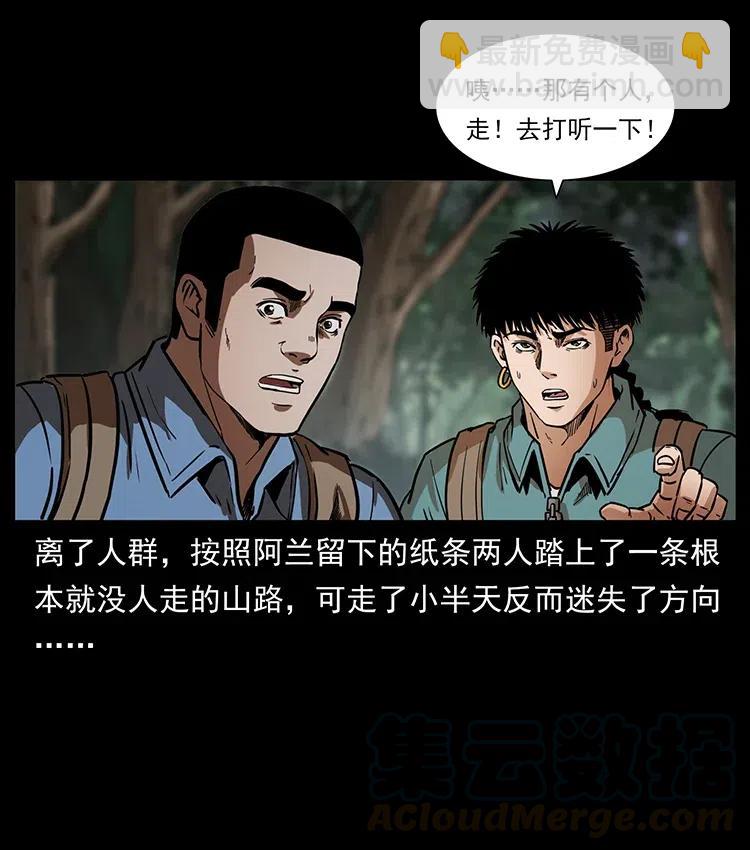 332 挺进大湘西60