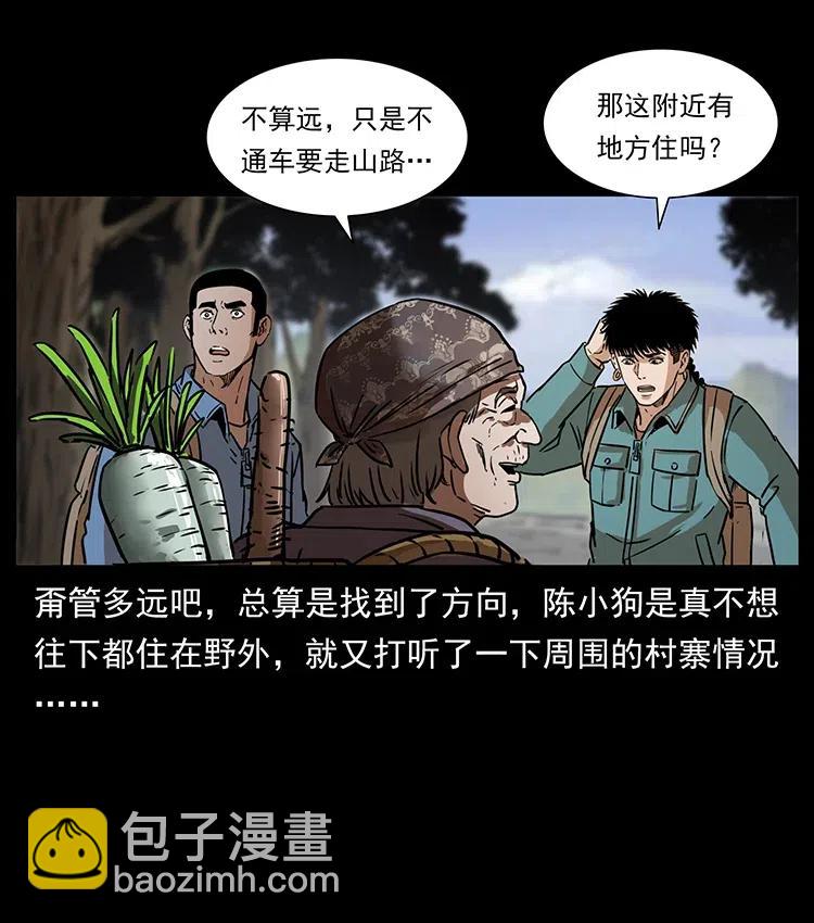 332 挺进大湘西63