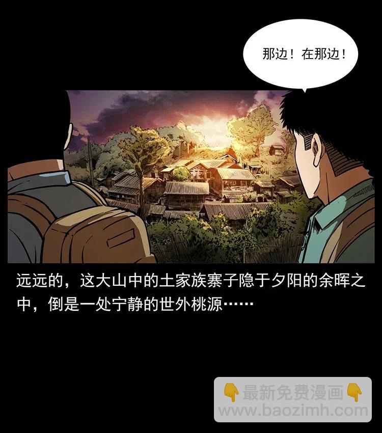 332 挺进大湘西66