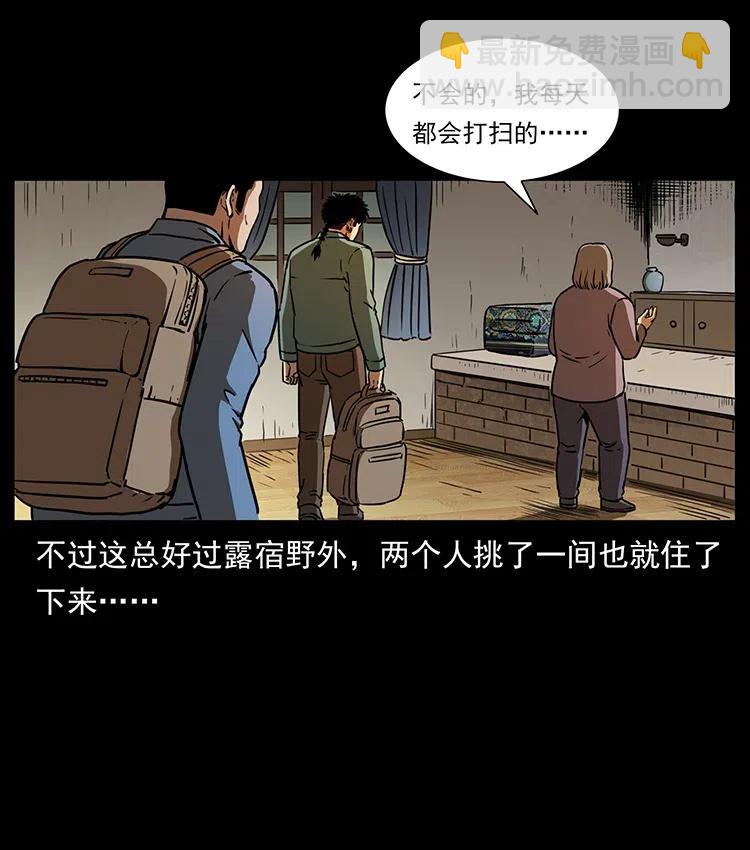 332 挺进大湘西69