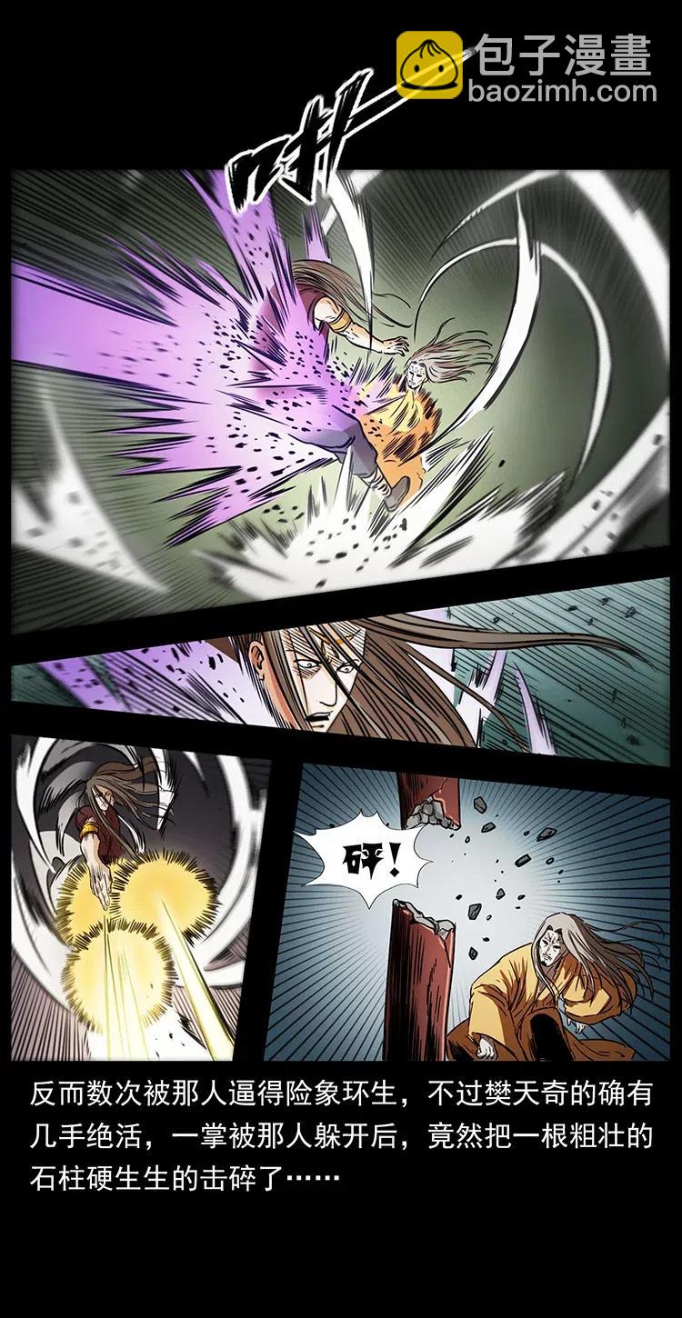 332 挺进大湘西7