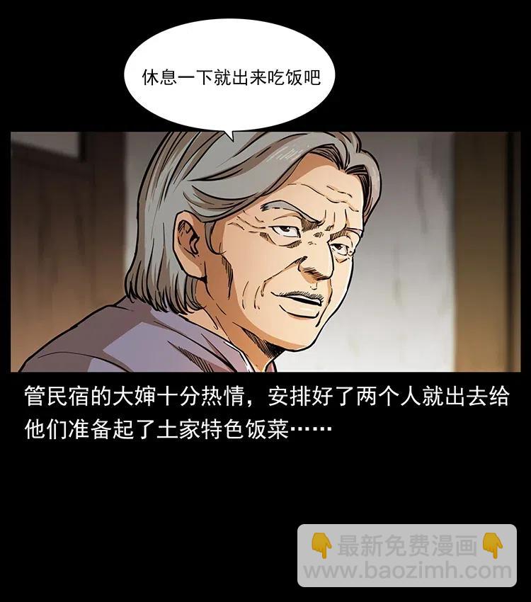 332 挺进大湘西70