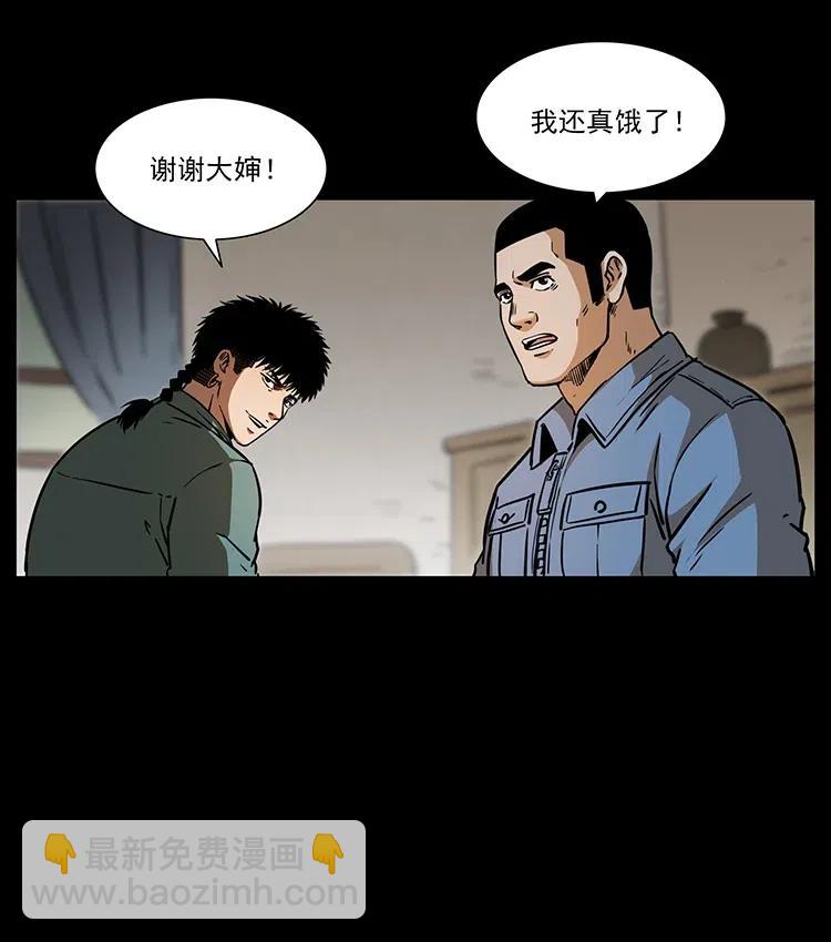 332 挺进大湘西71