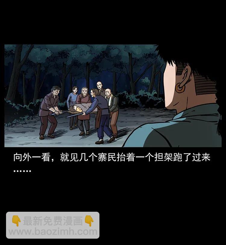 332 挺进大湘西75