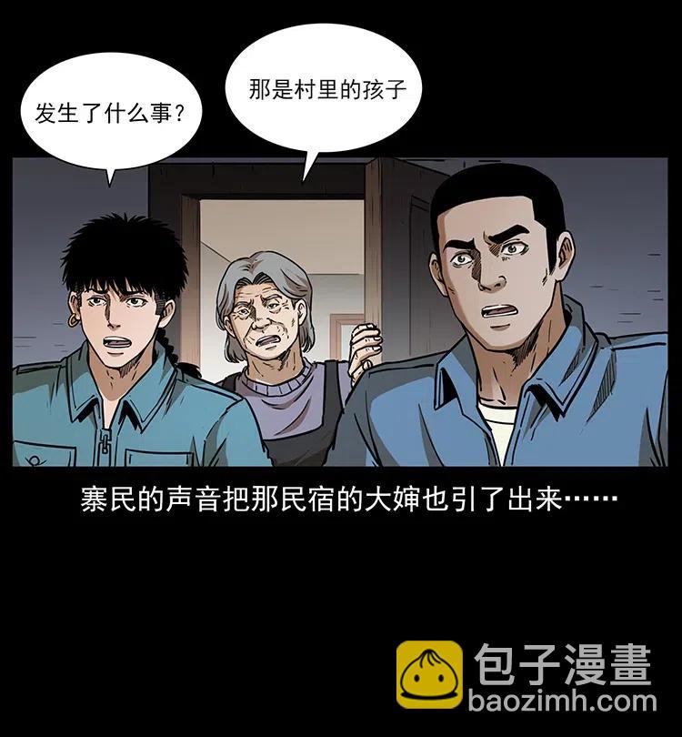 332 挺进大湘西77