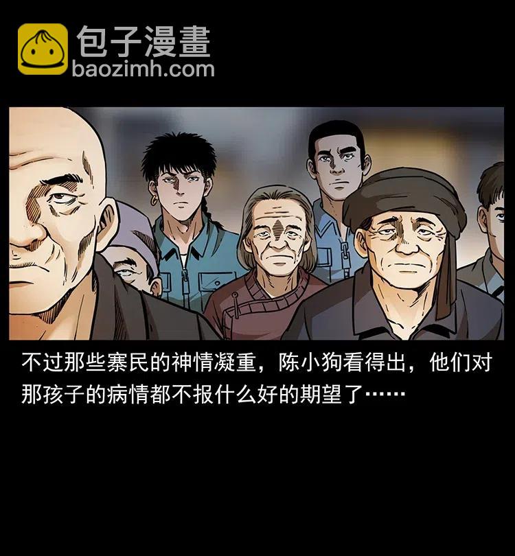 332 挺进大湘西79
