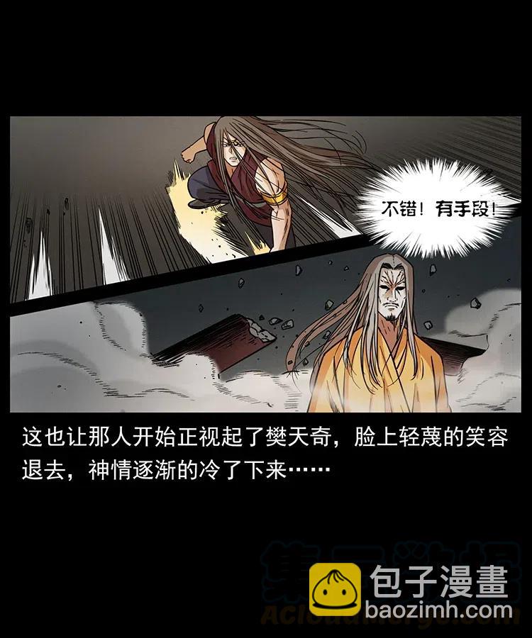 332 挺进大湘西8