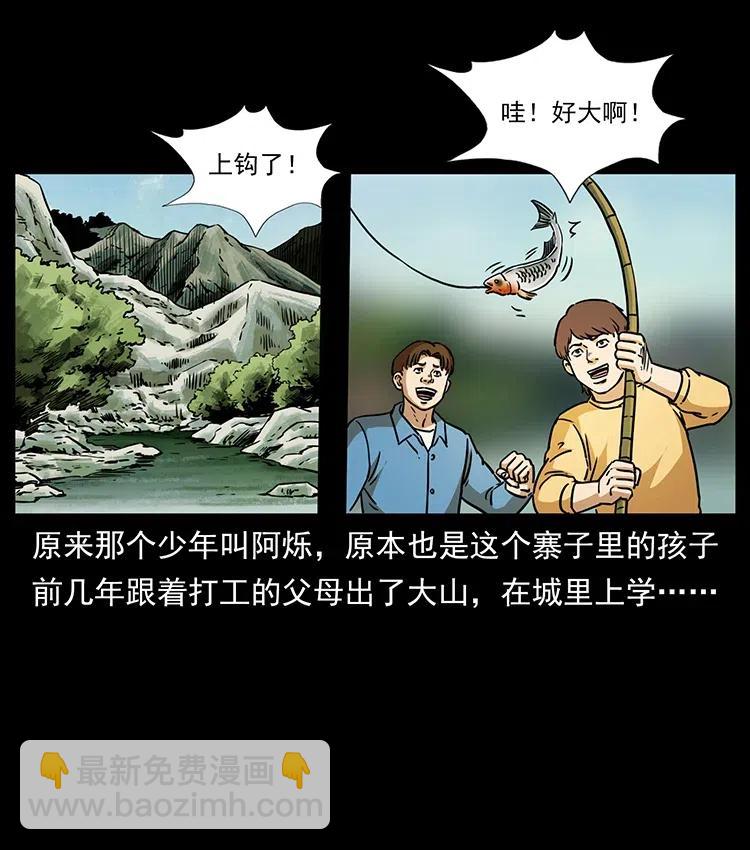 332 挺进大湘西85