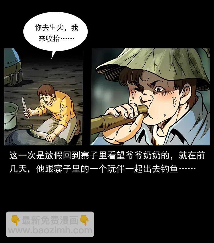 332 挺进大湘西86
