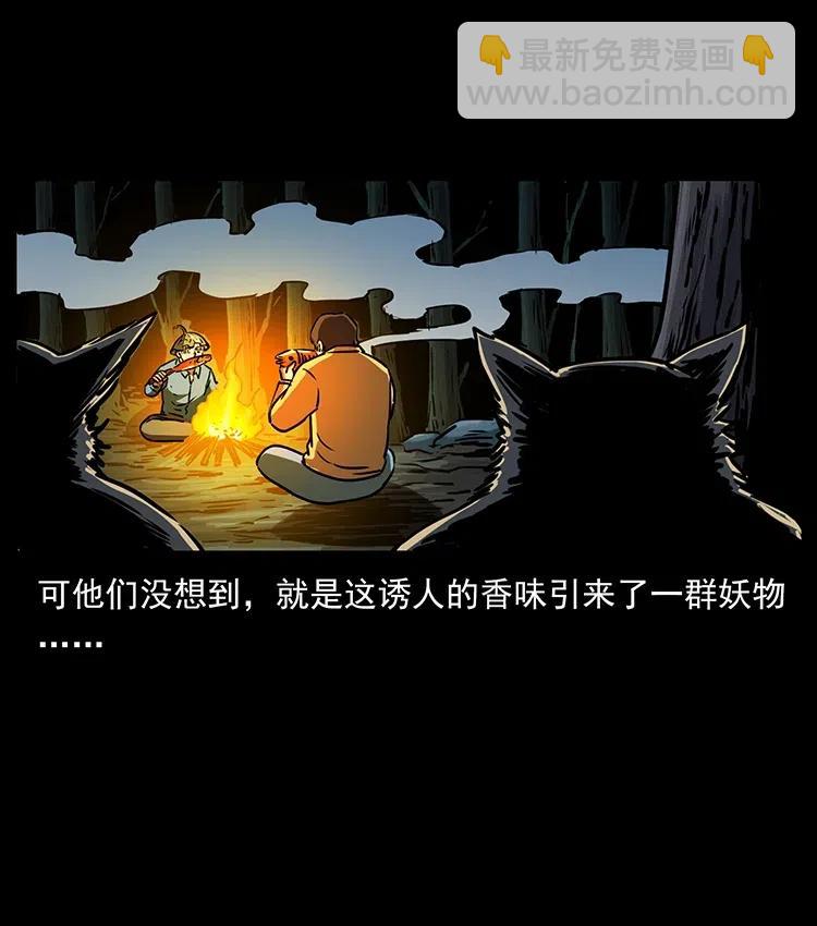 332 挺进大湘西89