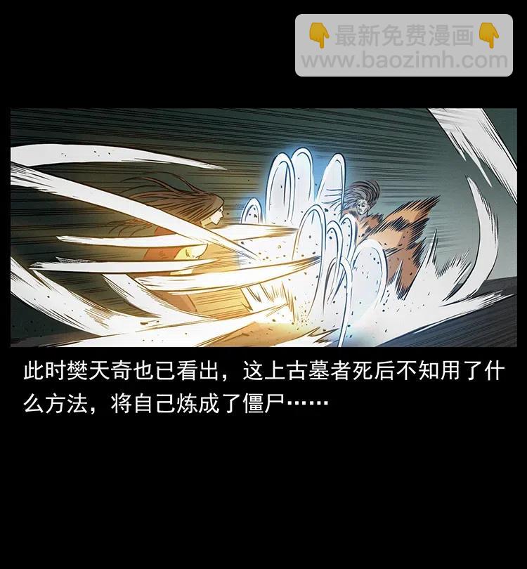 332 挺进大湘西9