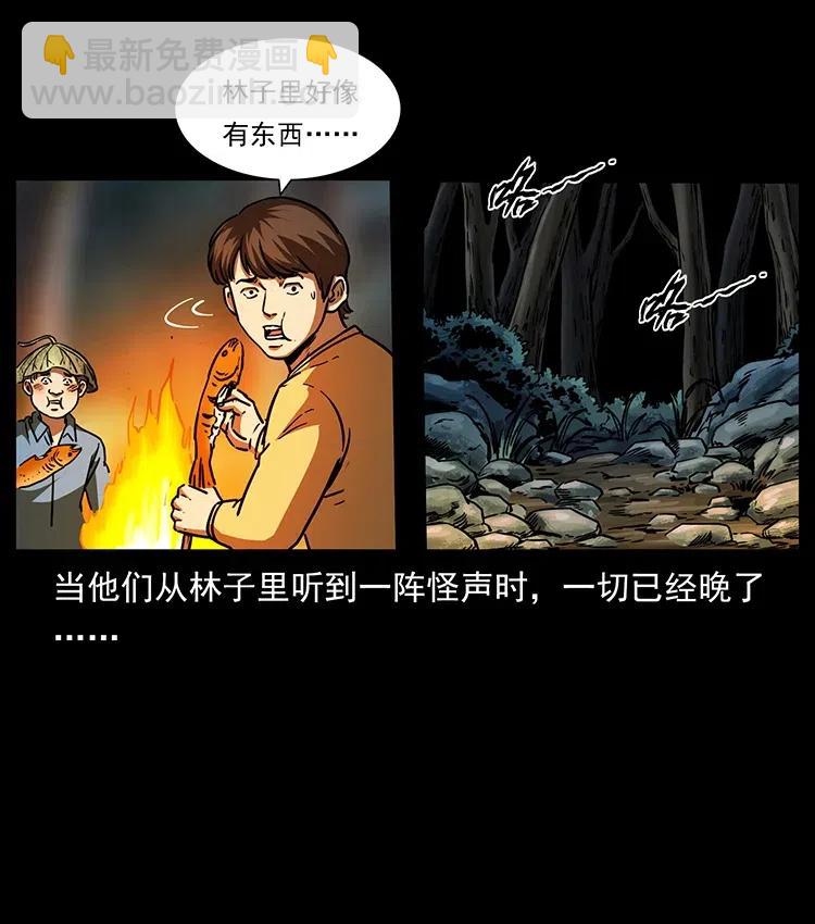 332 挺进大湘西90