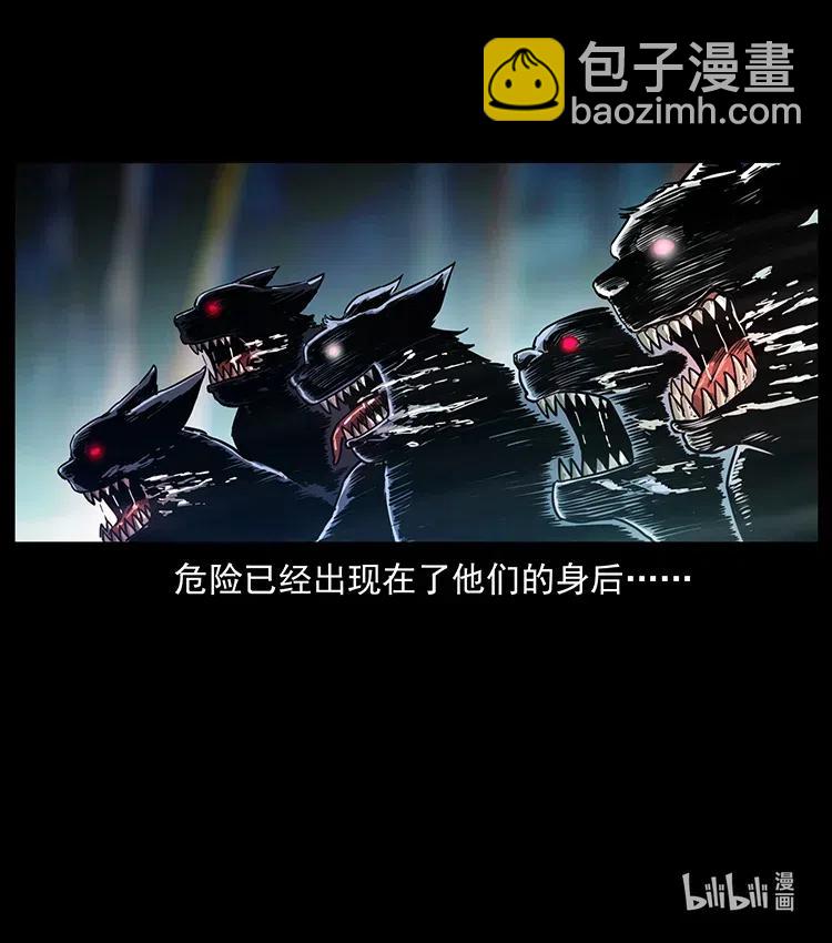 332 挺进大湘西91