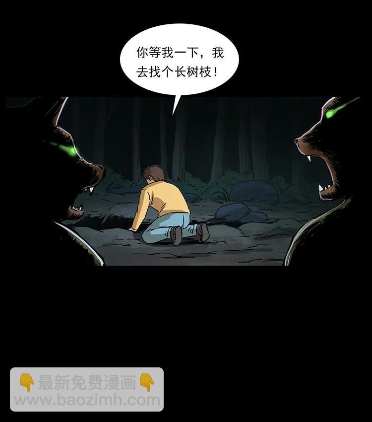 333 湘西的下马威21