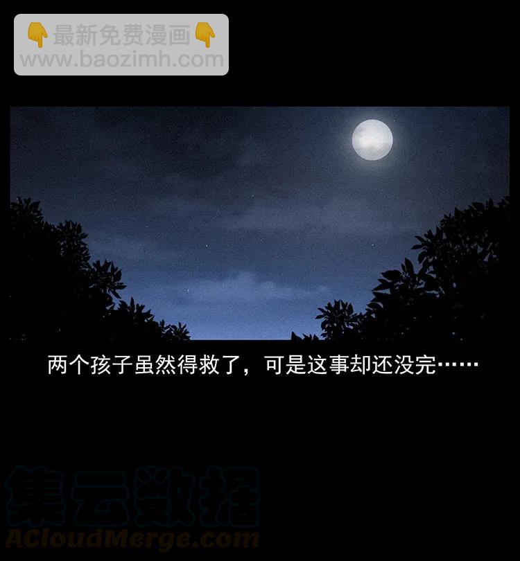 333 湘西的下马威32