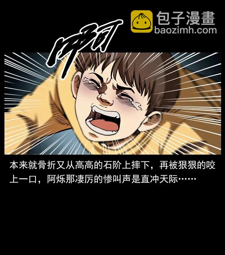 333 湘西的下马威38
