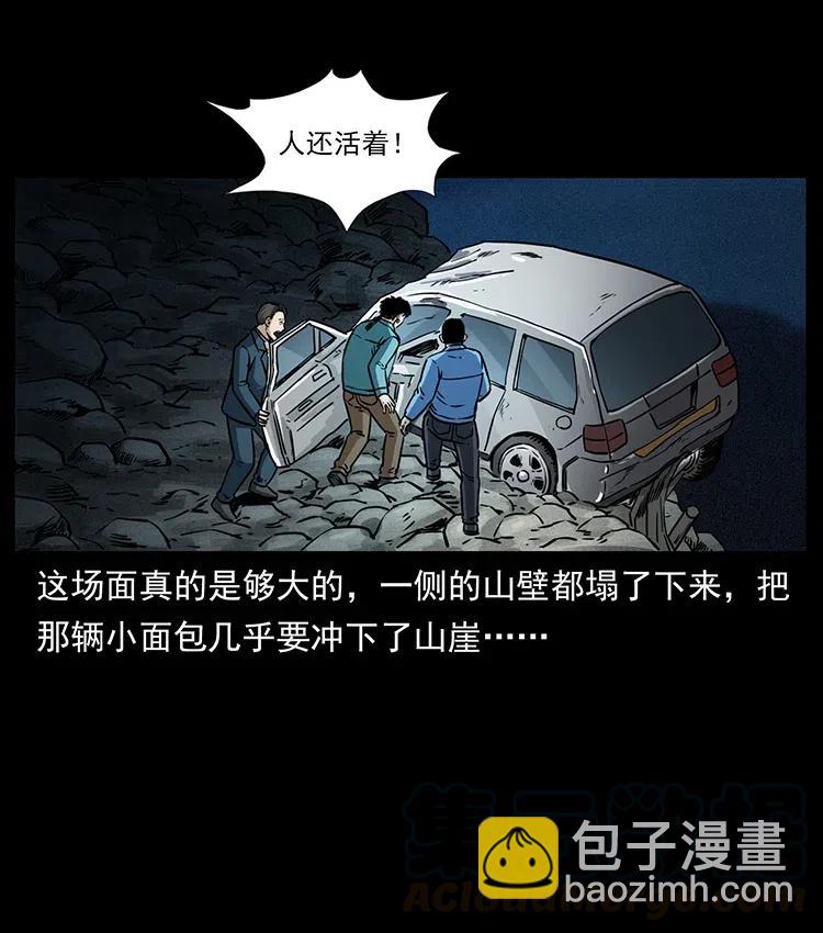 333 湘西的下马威56