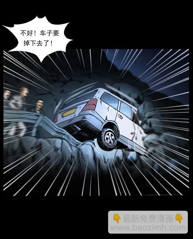 333 湘西的下马威62